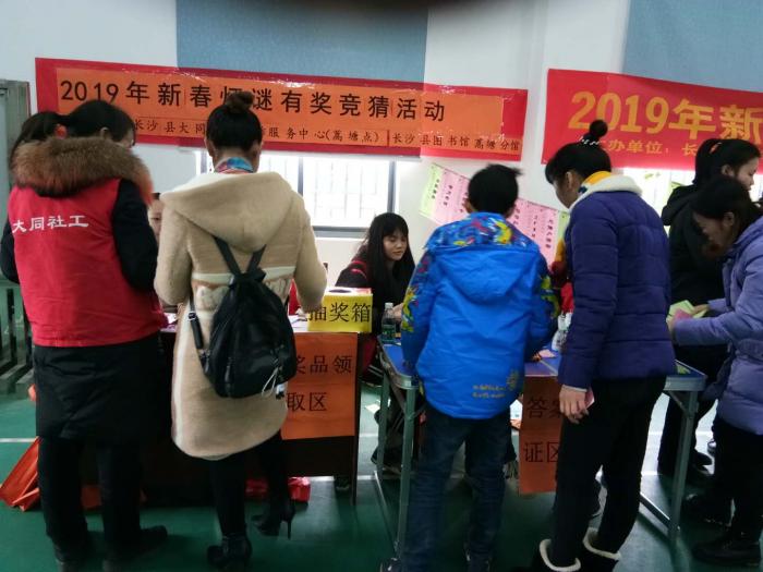 猜中灯谜的读者们领取奖品-图片来源-长沙县北山镇.jpg