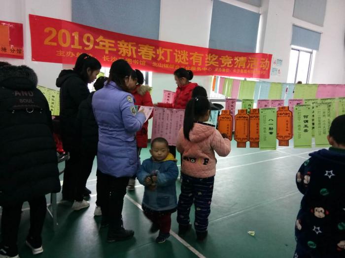 蒿塘书屋新春灯谜活动在镇文化站举行-图片来源-长沙县北山镇.jpg