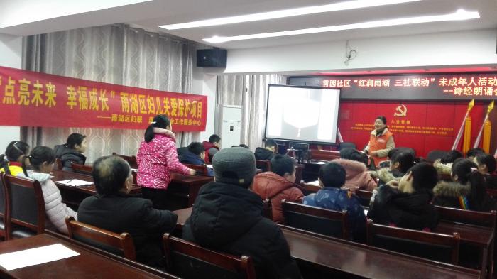 微信图片_20190220091405.jpg