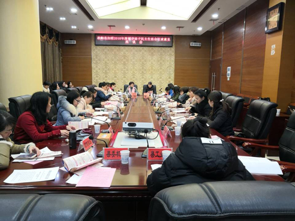 民主生活会.jpg