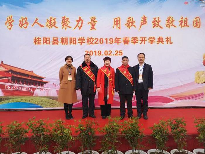 湖南好人进校园1.jpg