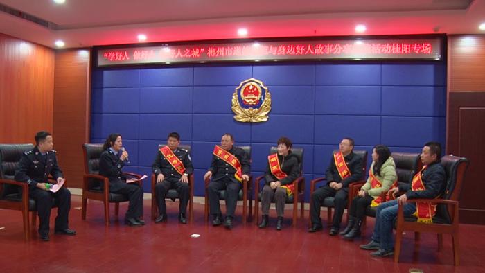 “好人”与市民零距离交流分享1.jpg