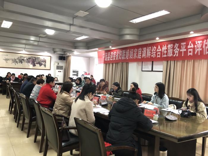 婚调评估会1.jpg