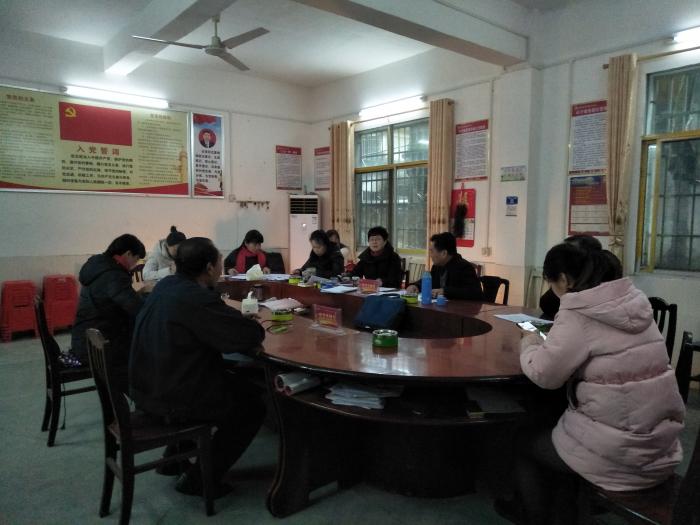2月21日扶贫会议.jpg