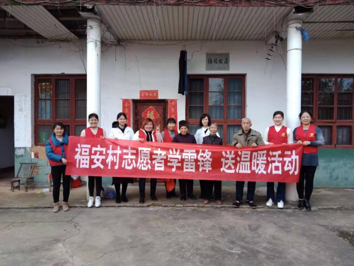 福安村志愿者到“福安安居”慰问老人-图片来源-长沙县北山镇.jpg