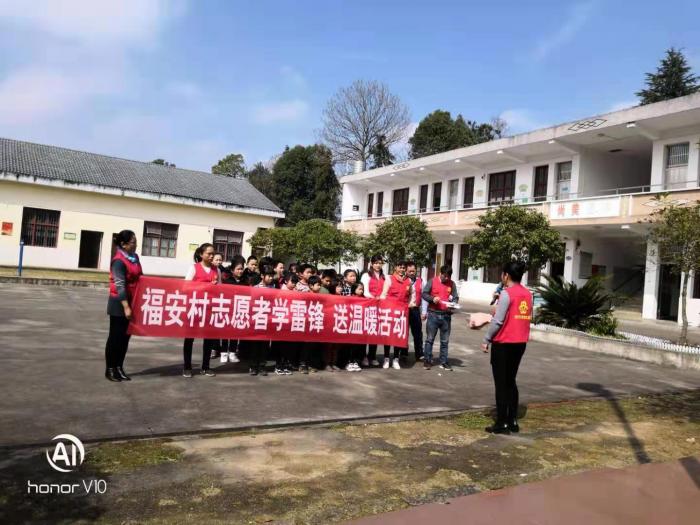 《雷锋精神代代传》主题宣讲活动-图片来源-长沙县北山镇.jpg