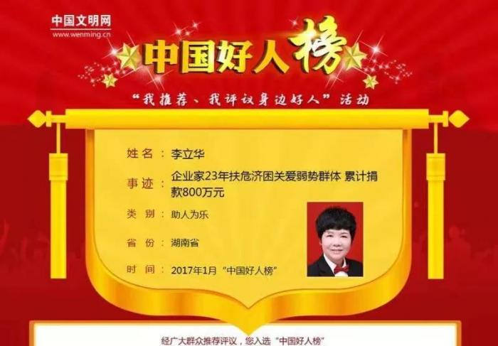 微信图片_20190308113401.jpg