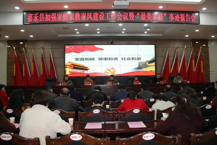 会议 (2).jpg