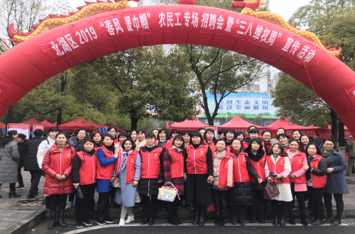 北湖区妇联开展三八维权周活动1.jpg
