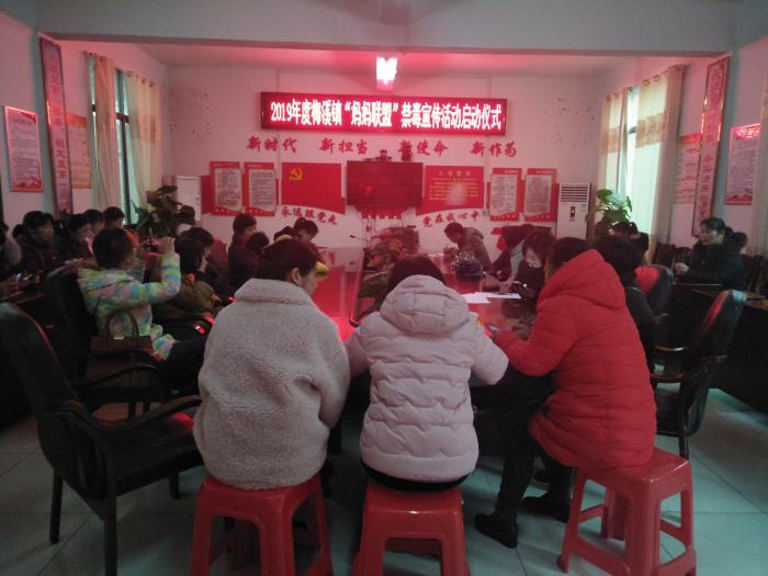 梅溪禁毒妈妈联盟宣传.jpeg