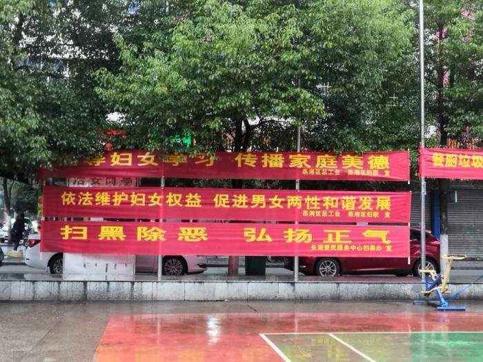 立新二社区妇女维权周宣传照片4.jpg