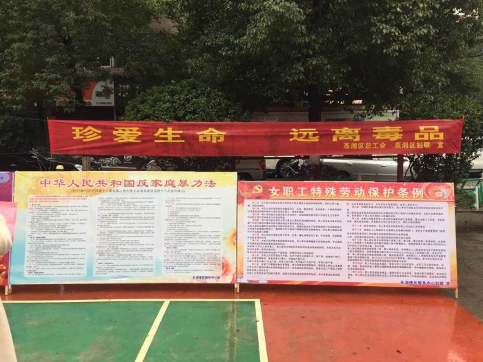 立新二社区妇女维权周宣传照片6.jpg