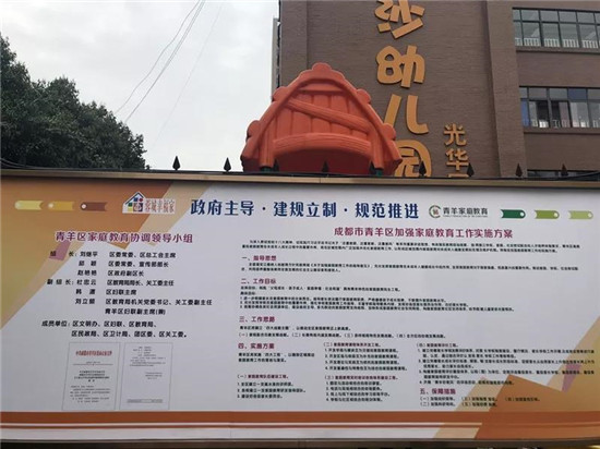 微信图片_20190319102405.jpg