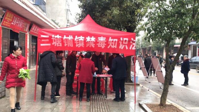 禁毒宣传1.jpg