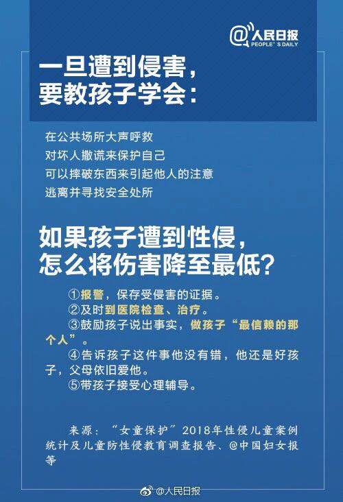 微信图片_201903252000535.jpg