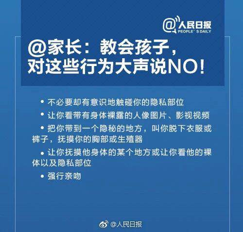 微信图片_201903252000533.jpg