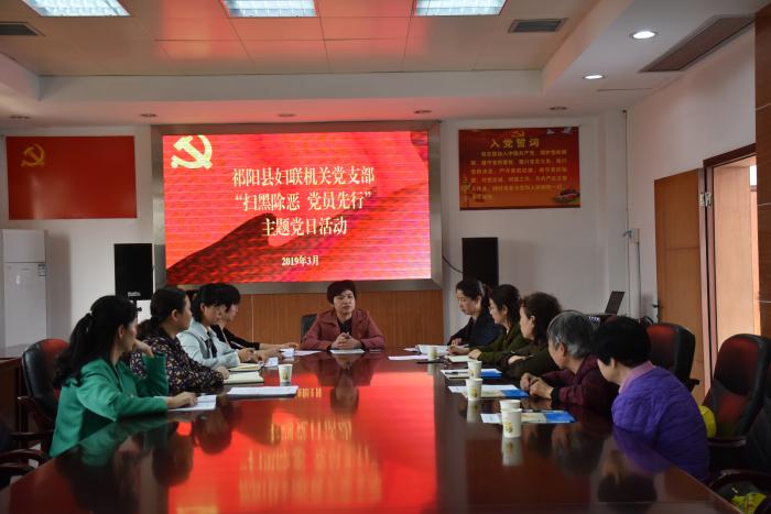 主题党日活动.jpeg