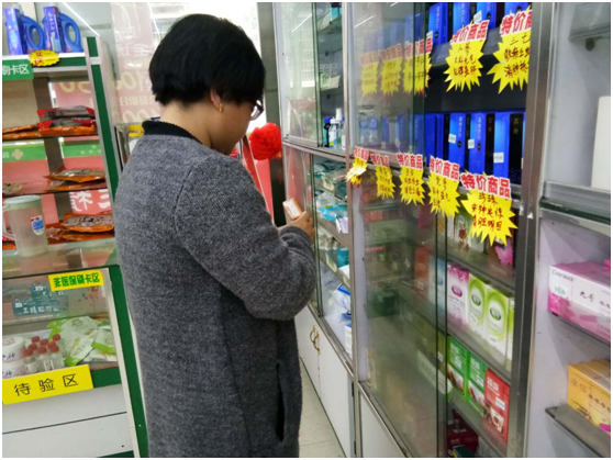 QQ图片20190327155823.png