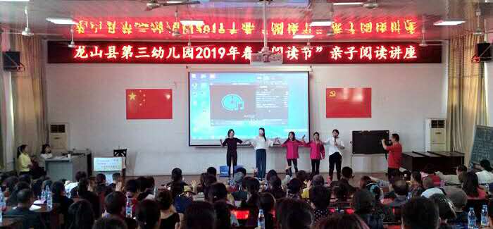 亲子阅读.jpg