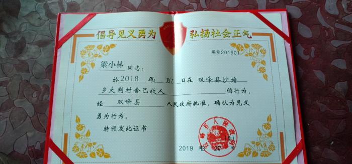 微信图片_20190505150908.jpg