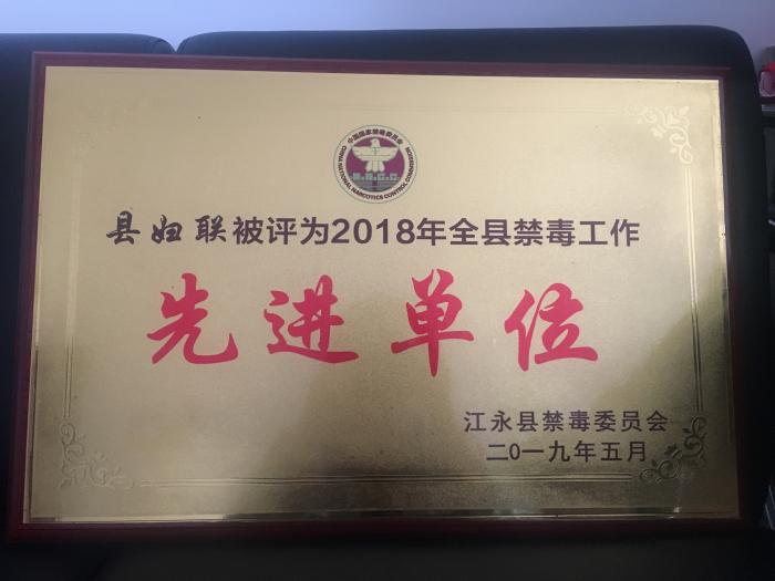 微信图片_20190506160103.jpg
