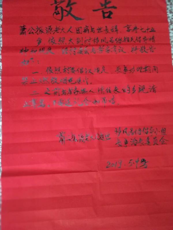 微信图片_20190505094851.jpg