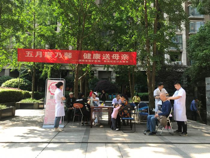 微信图片_20190510112358.jpg