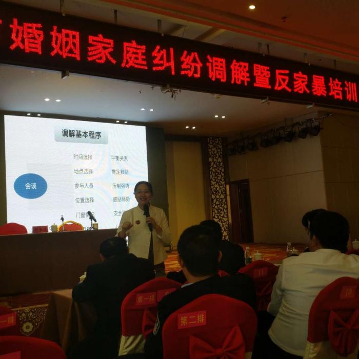 舒蓉月律师为大家授课.jpg