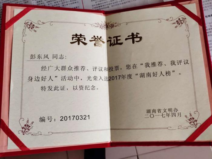 微信图片_20190513140021.jpg