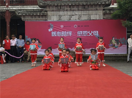 微信图片_20190514152119.jpg