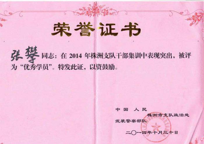 微信图片_20190515144457.jpg