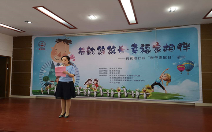 好人致敬.png
