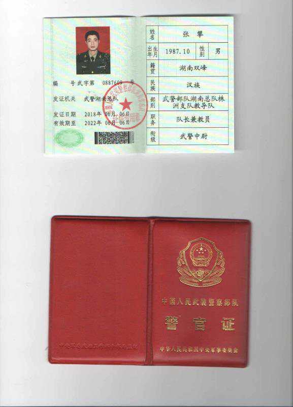 微信图片_20190515144447.jpg