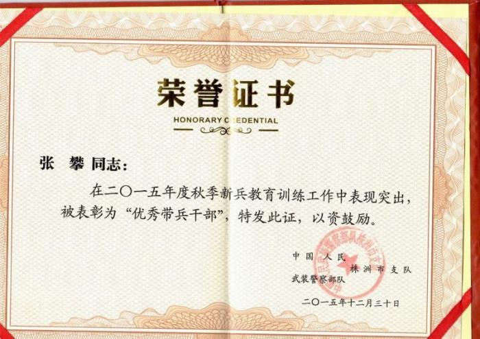 微信图片_20190515144507.jpg