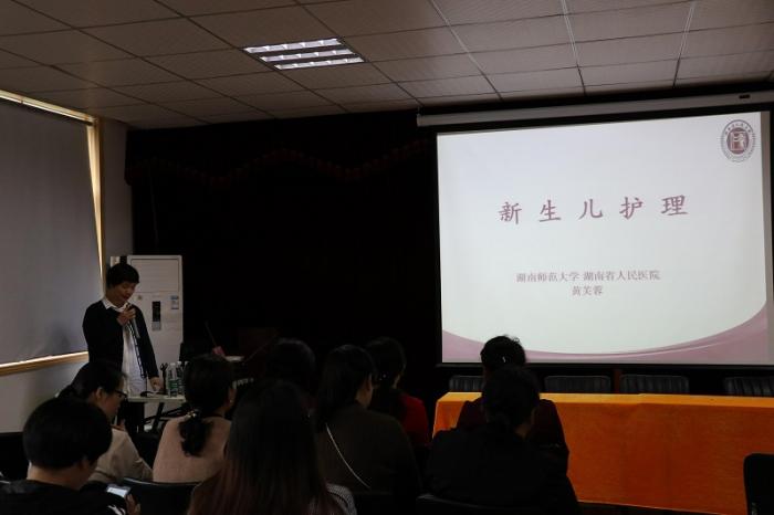 讲座.jpg
