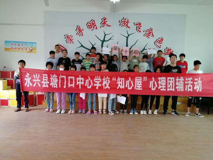 微信图片_20190517105116.jpg