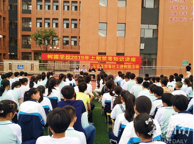 微信图片_20190521212942.png