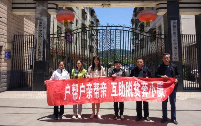 微信图片_20190522173222.jpg