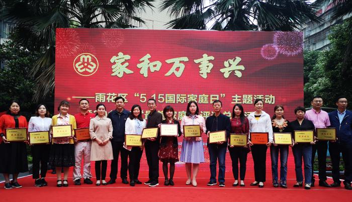 微信图片_20190521150856.jpg