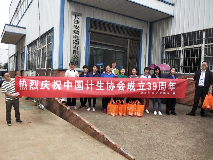 QQ图片20190523112134.jpg