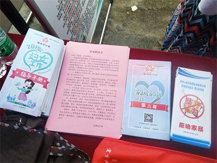 微信图片_20190530163158.jpg