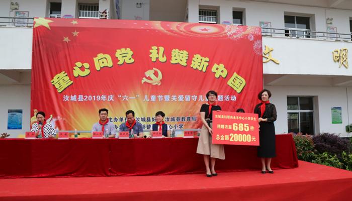 捐赠现场_副本.jpg