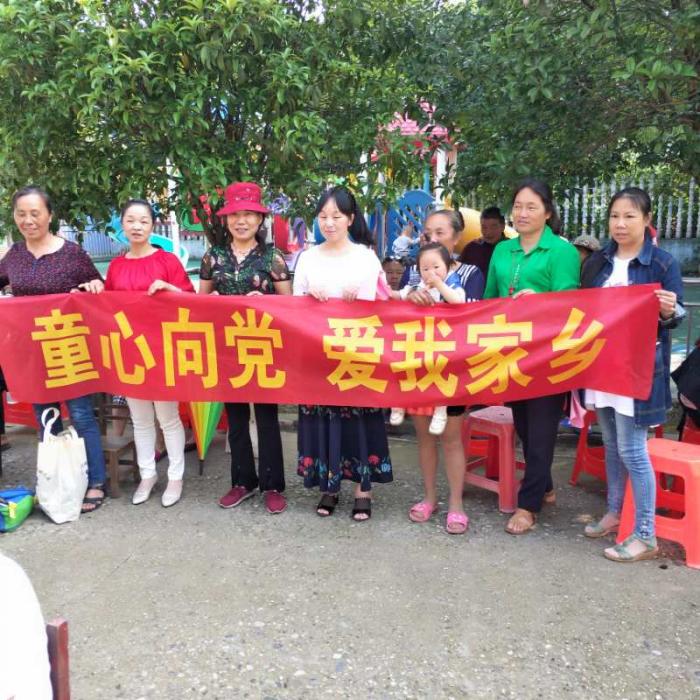 微信图片_201905301703331.jpg