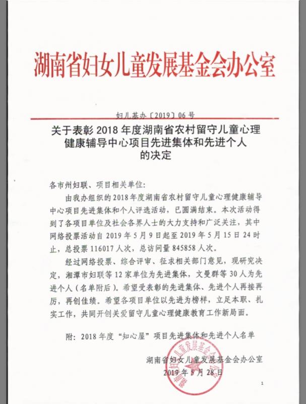 微信图片_20190530105746.jpg