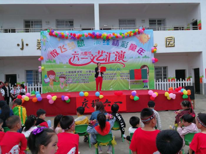 20190530讲话.jpg