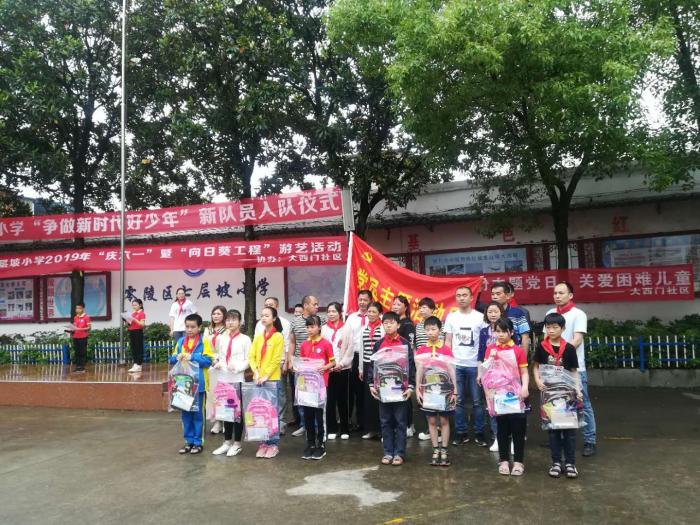 5月南津渡街道妇联与七层坡小学结合“六一儿童节宣传防溺水防毒品.jpg