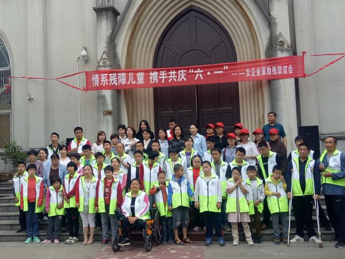 澧县女企业家互助会慰问“阳光家园”残障儿童.jpg