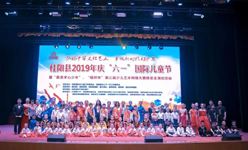 六一颁奖大赛3.jpg