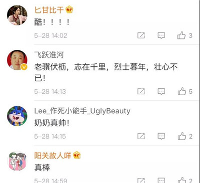 微信图片_20190603103448.jpg