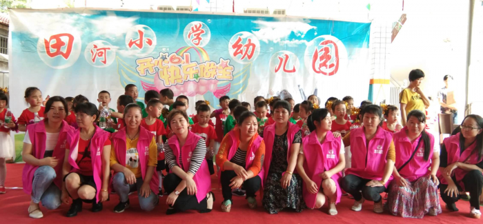 微信图片_20190603162350.png